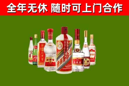 嘉峪关回收名酒