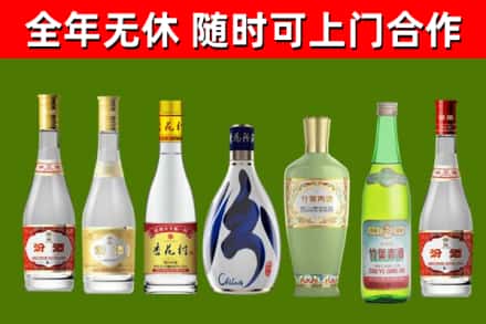嘉峪关回收老汾酒